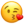 飛吻